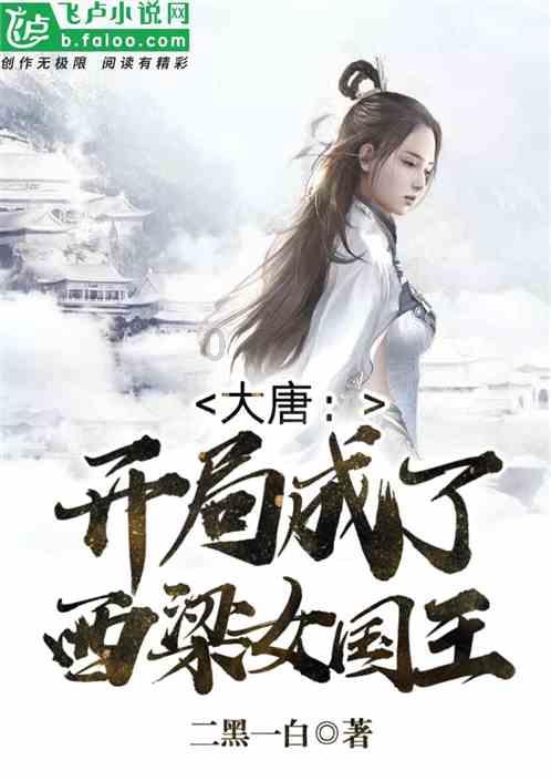 失落的星球3