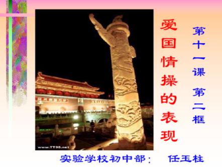 见缝射箭